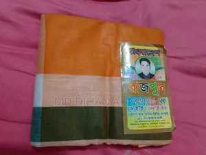 লুঙি রাজ পুএ