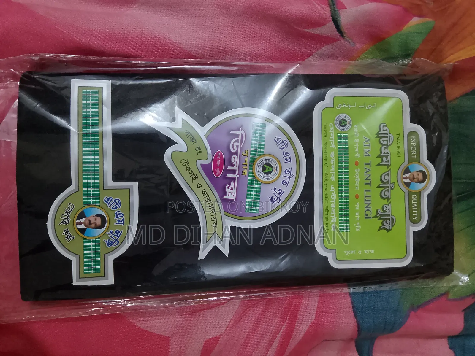 লুঙি রাজ পুএ