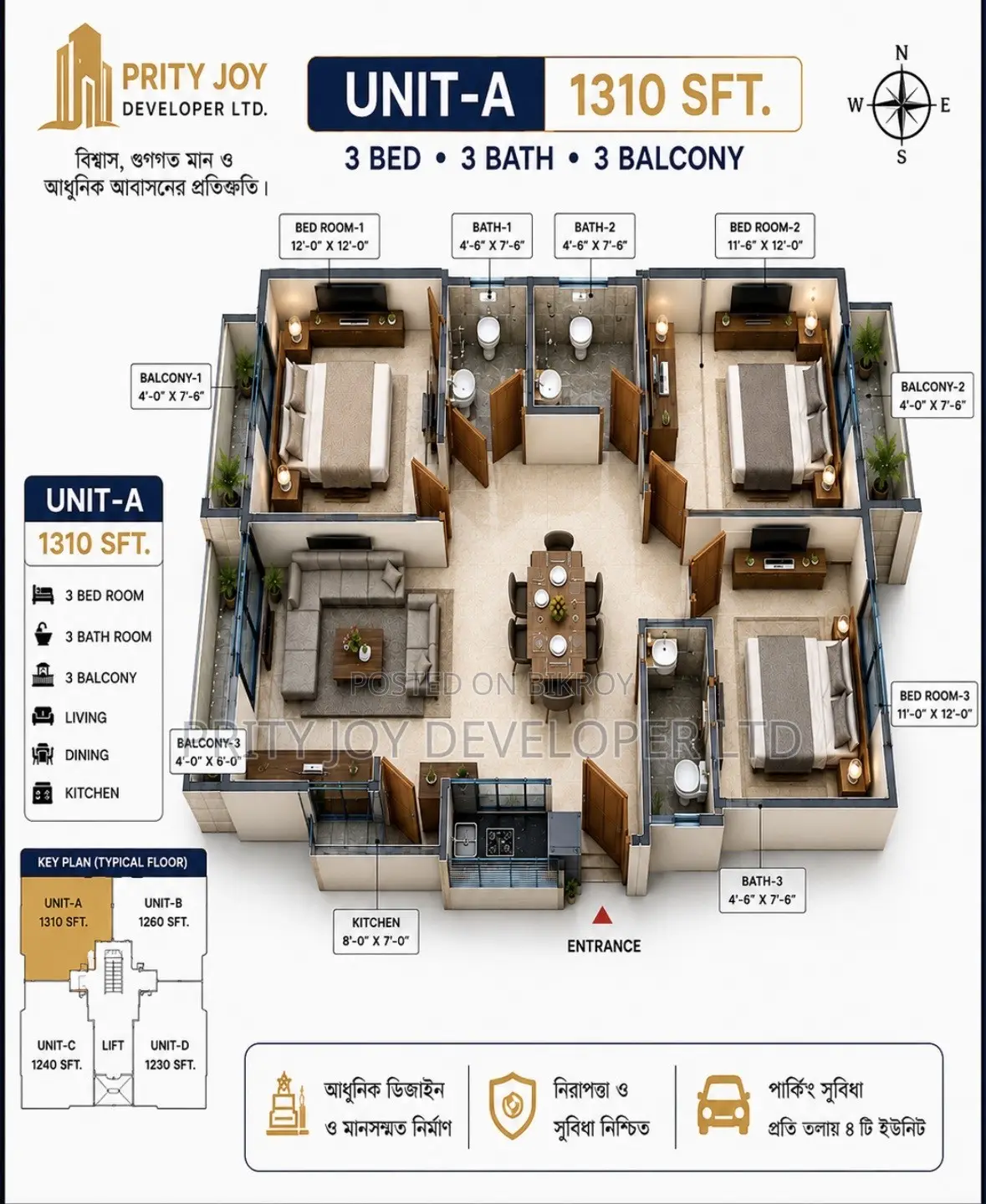৩বেডরুম Apartment in Prity Joy Developer, Kadirgonj for sale