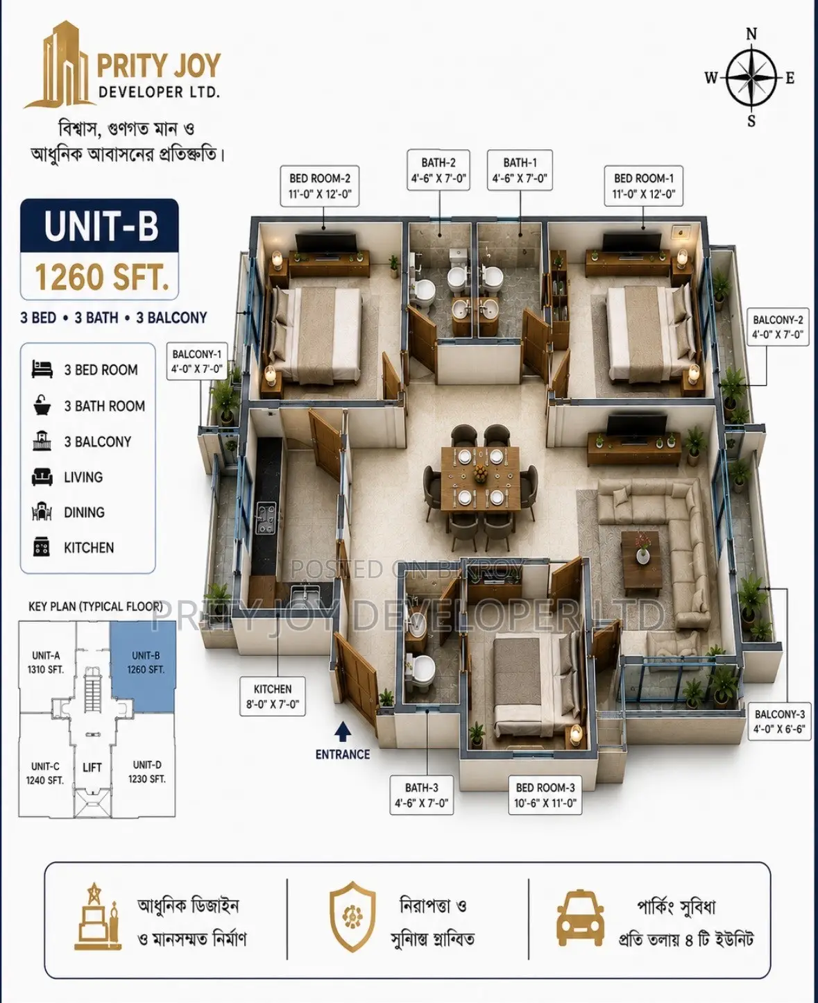 ৩বেডরুম Apartment in Prity Joy Developer, Kadirgonj for sale