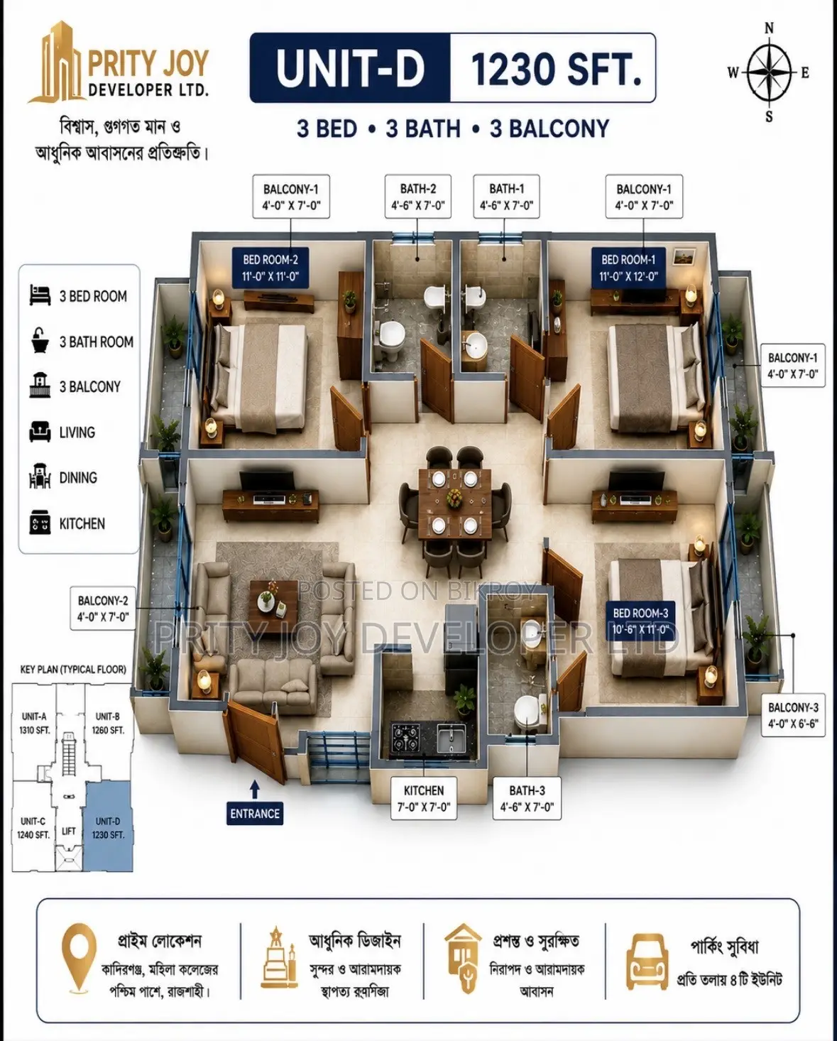 ৩বেডরুম Apartment in Prity Joy Developer, Kadirgonj for sale