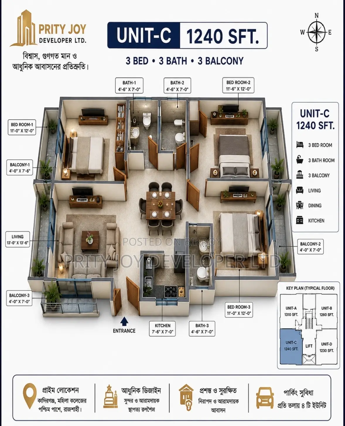 ৩বেডরুম Apartment in Prity Joy Developer, Kadirgonj for sale