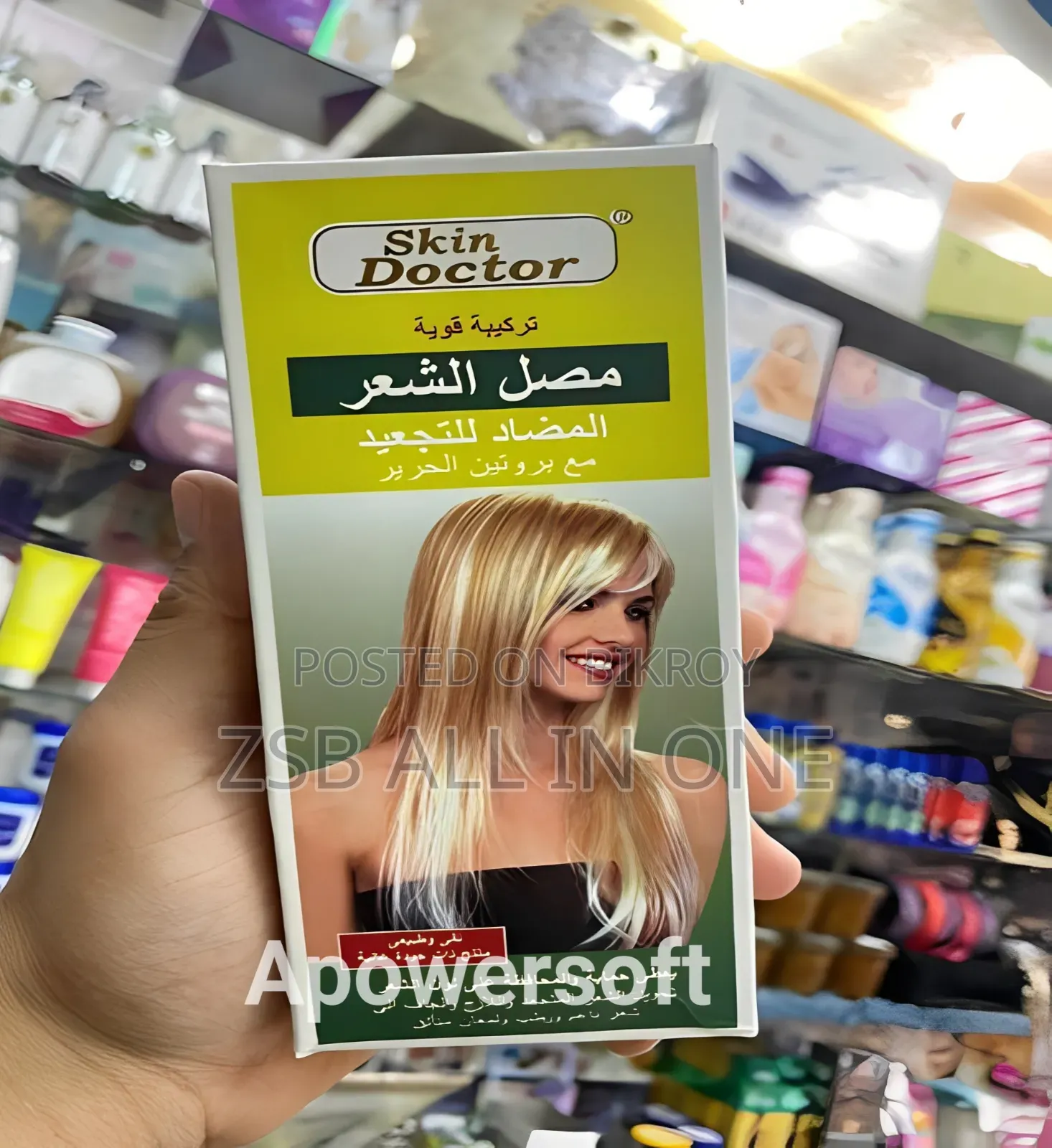 SKIN DOCTOR Anti - Frizz Hair Serum  (125 Ml)