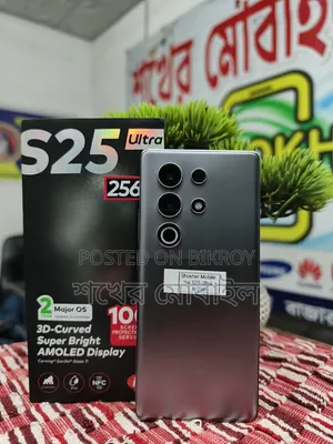 Itel S25 Ultra 256 GB Bronze