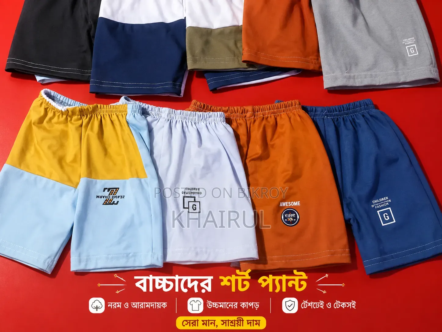 ✨ নতুন কালেকশন — সেরা দামে! ✨🛍️