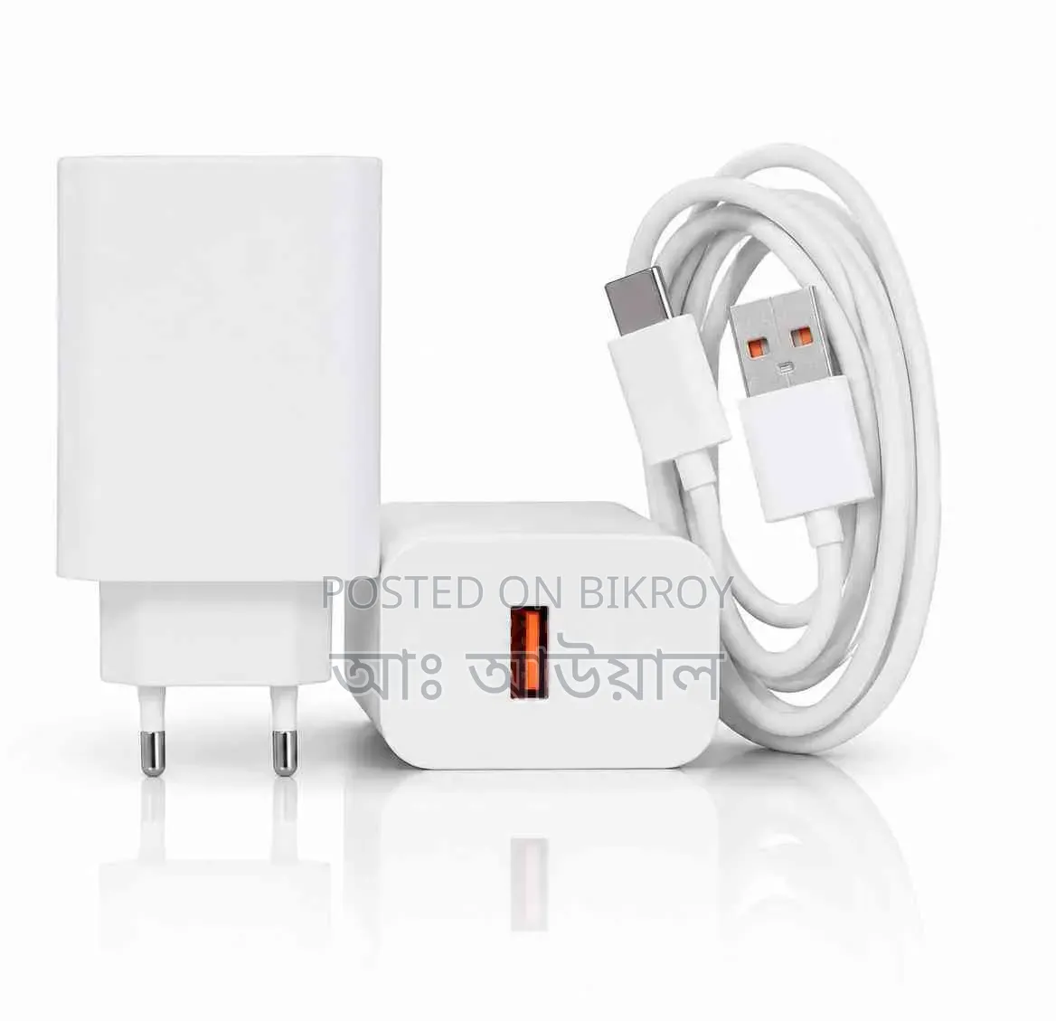 Charger Fast