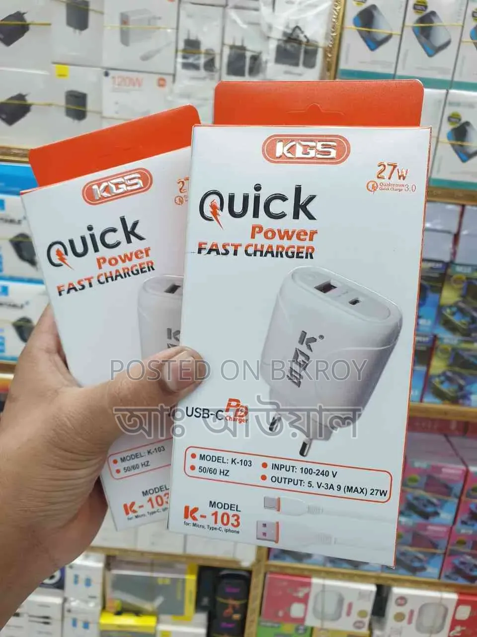 Charger Fast