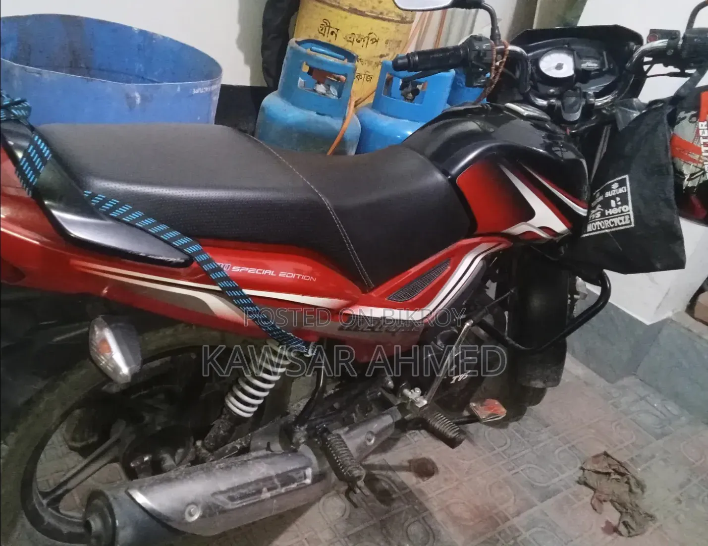 TVS Metro Plus 2023 Red