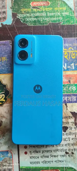 Motorola Moto G45 128 GB Blue