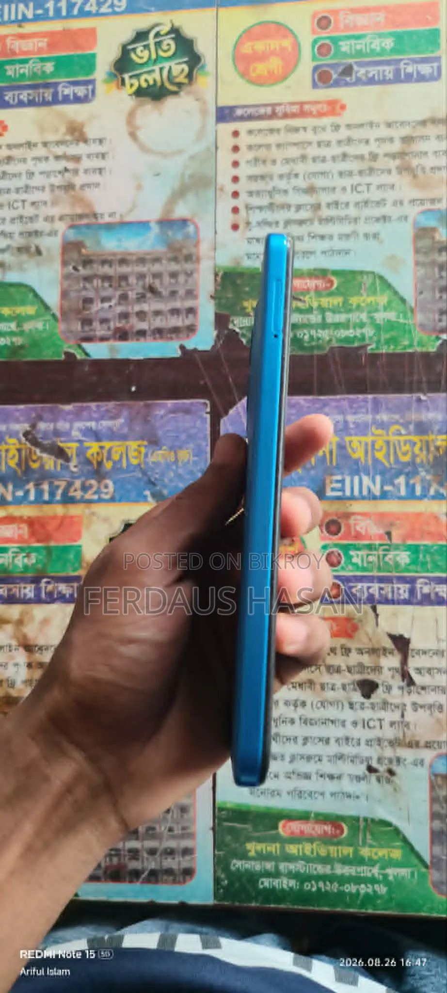 Motorola Moto G45 128 GB Blue