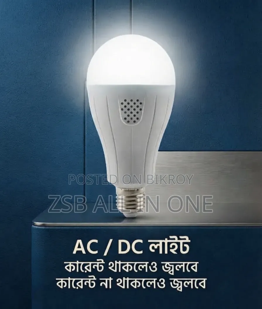 Emergency LED AC/DC Bulb 18 W It will glow even without current