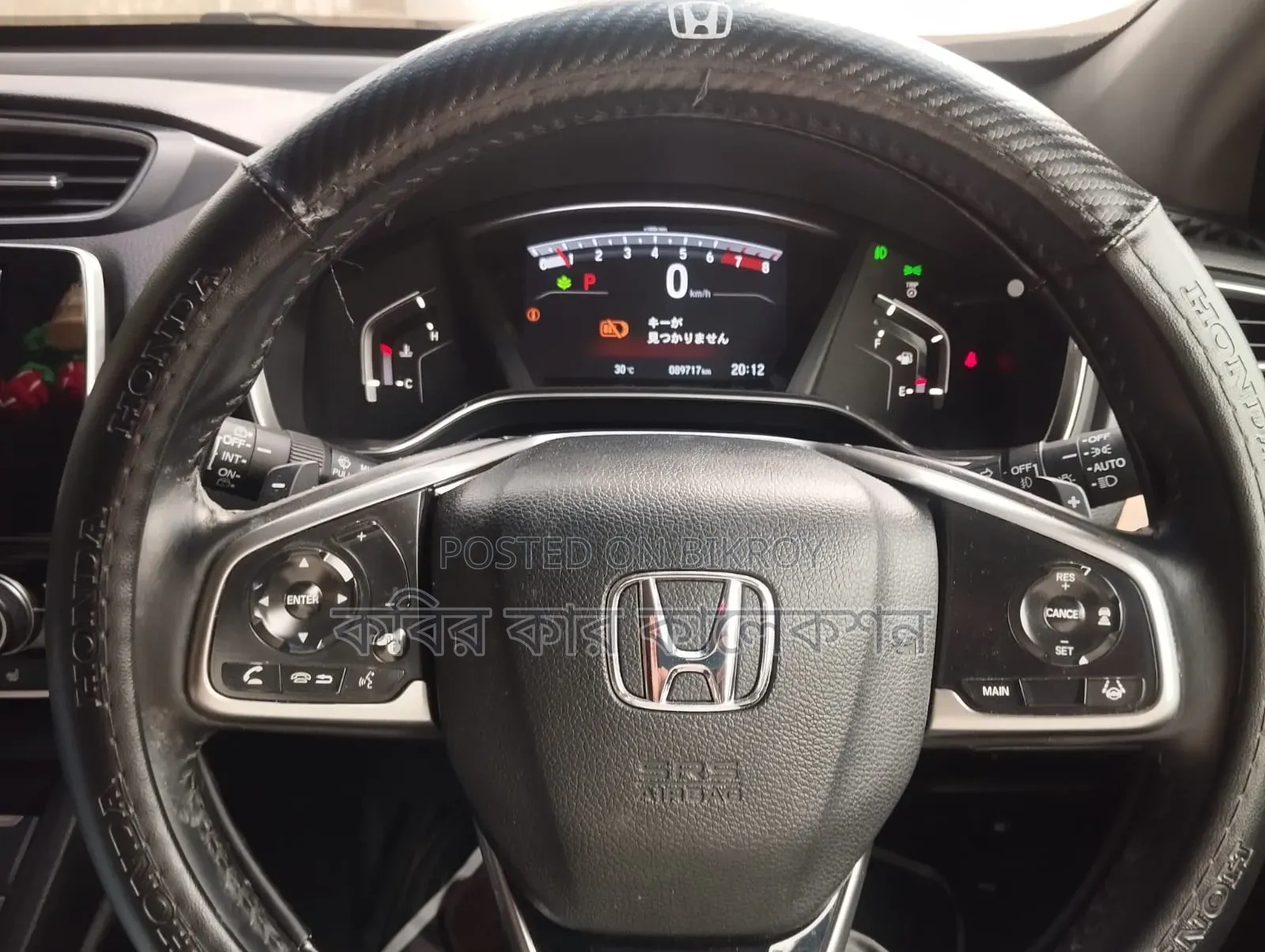 Honda CR-V 2019 Black