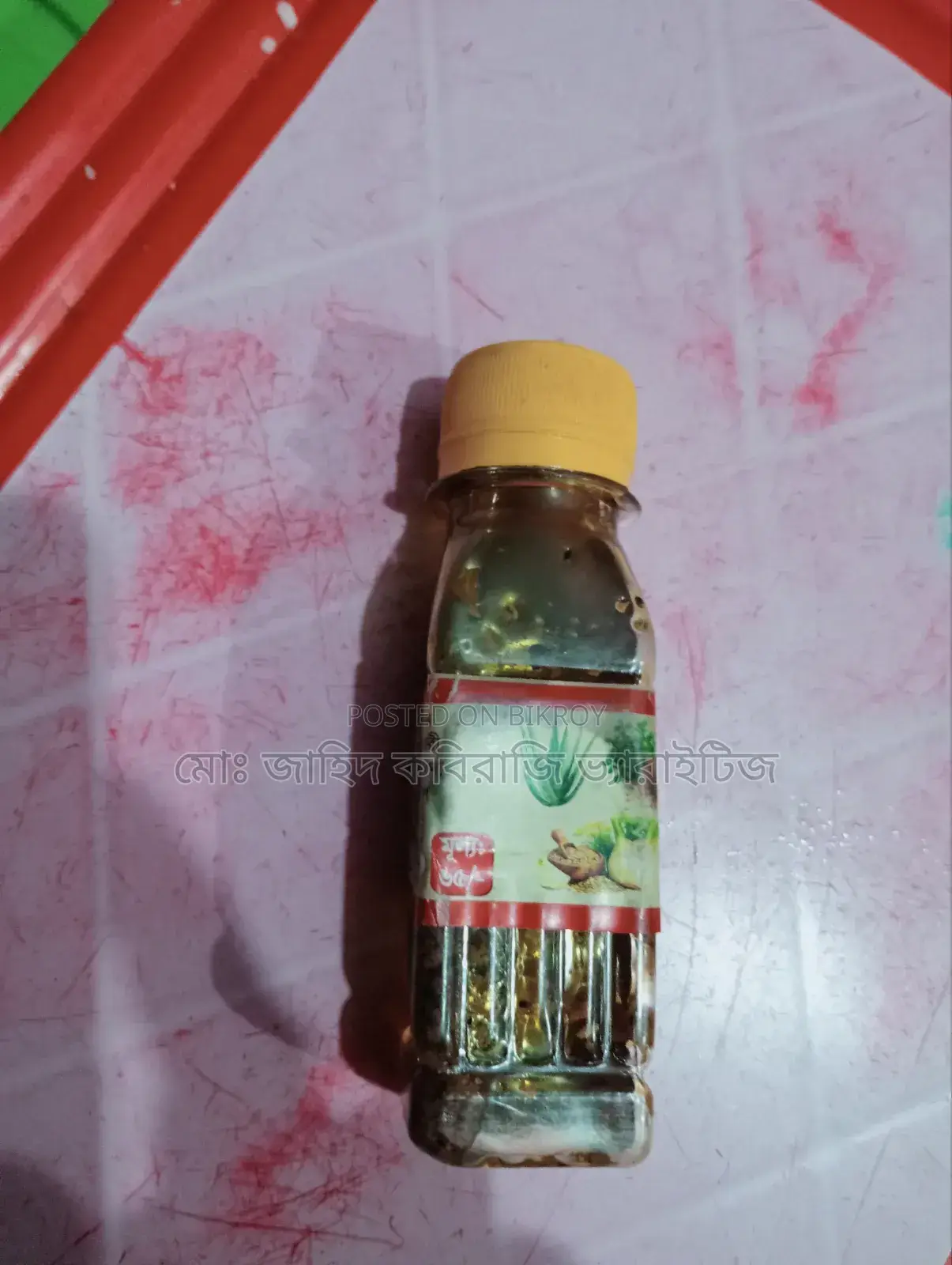চুল ঘন কালো করার কবিরাজ ই তেল
