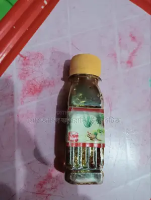 চুল ঘন কালো করার কবিরাজ ই তেল