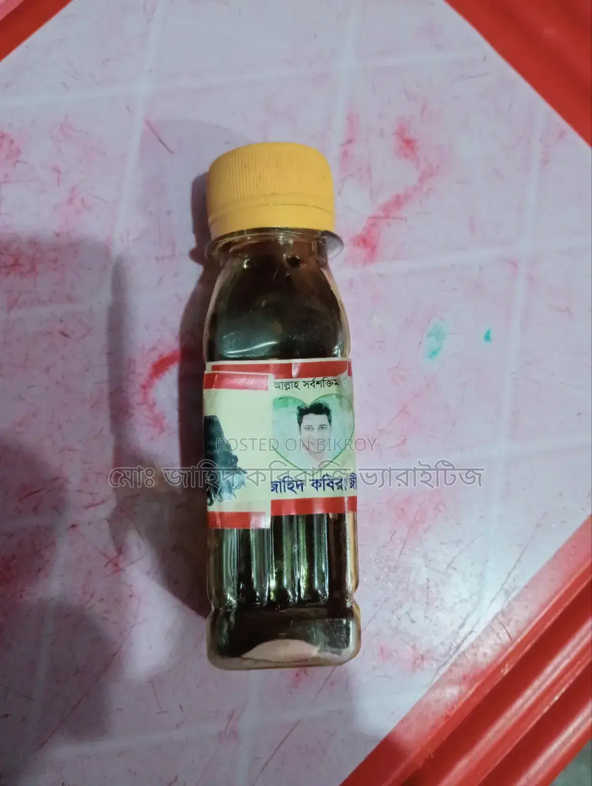 চুল ঘন কালো করার কবিরাজ ই তেল
