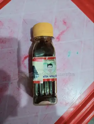চুল ঘন কালো করার কবিরাজ ই তেল