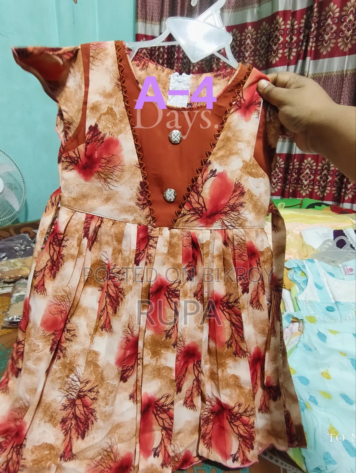 মেয়ে বাচ্চাদের ড্রেস