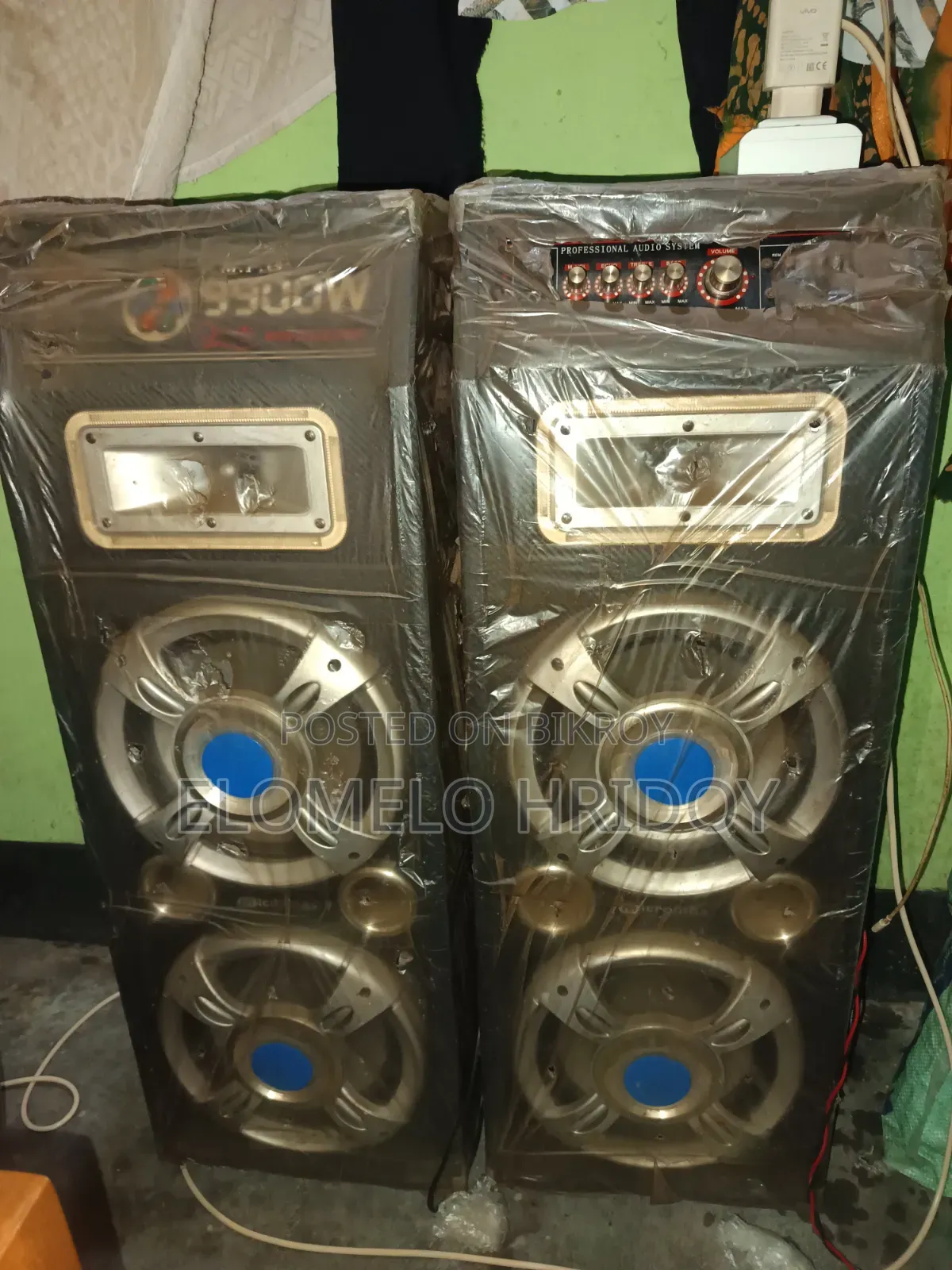 Audio Sound Box