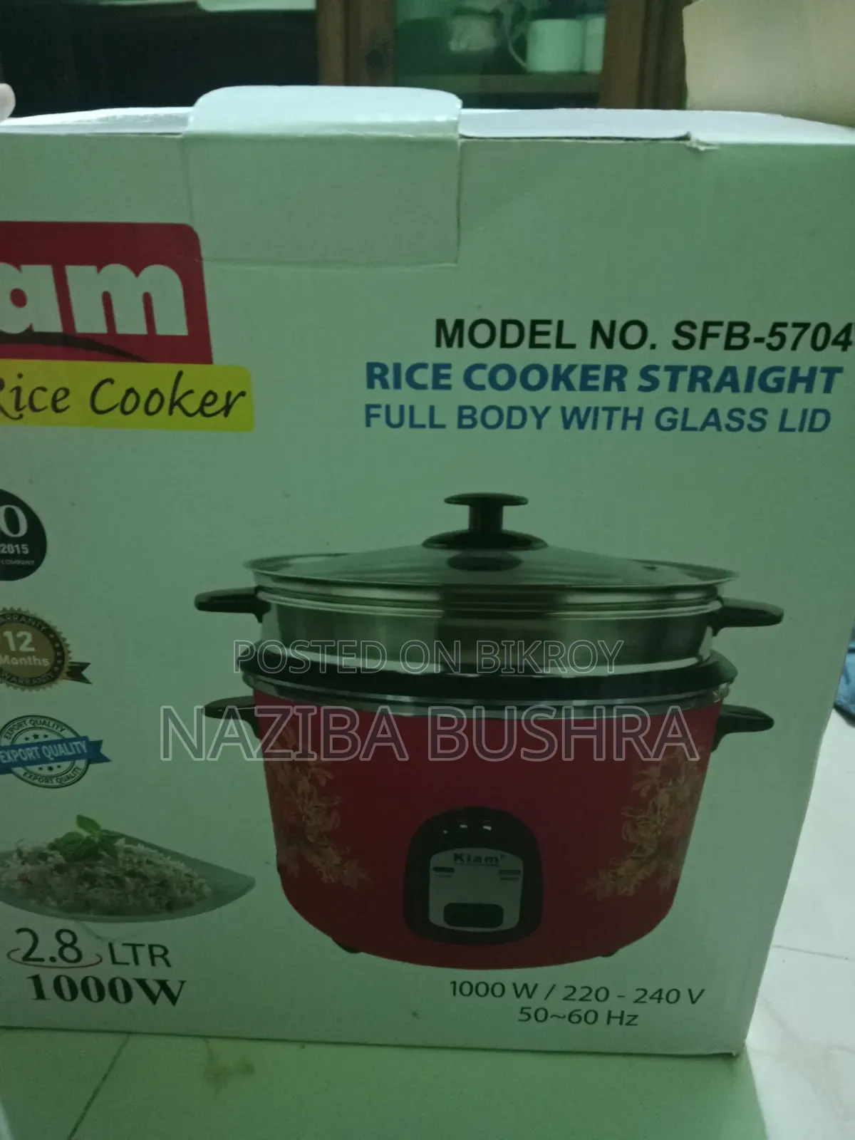 Kiam এর একদম নতুন রাইস কুকার ইন্টেক Use করা Hoy নি