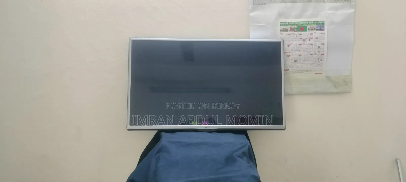 এলজি এলইডি (কোরিয়া)+ এক্সট্রা এন্ড্রয়েড