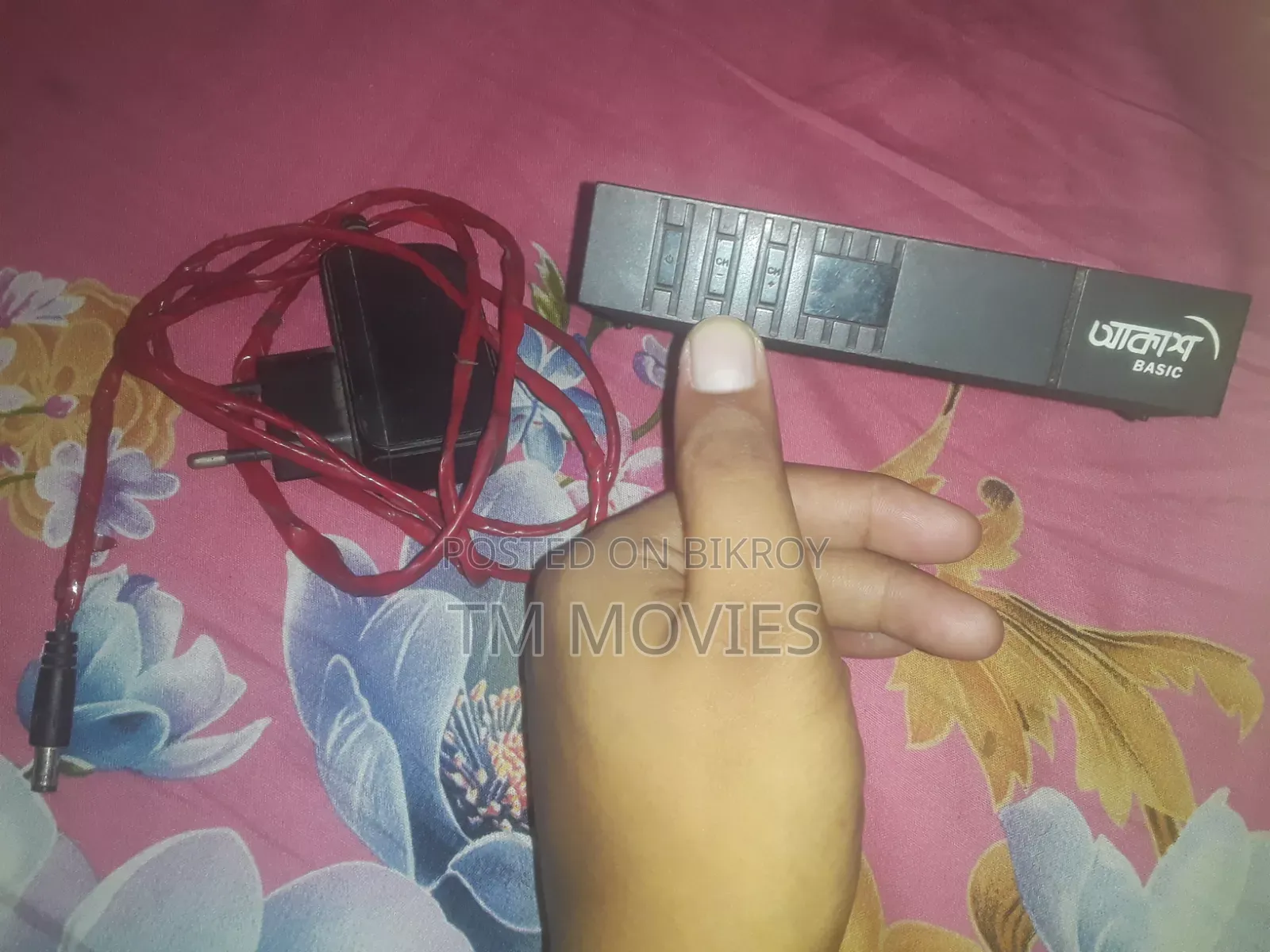 আকাশ টিভি || এইচডি টিভি [ Hd] ডিস