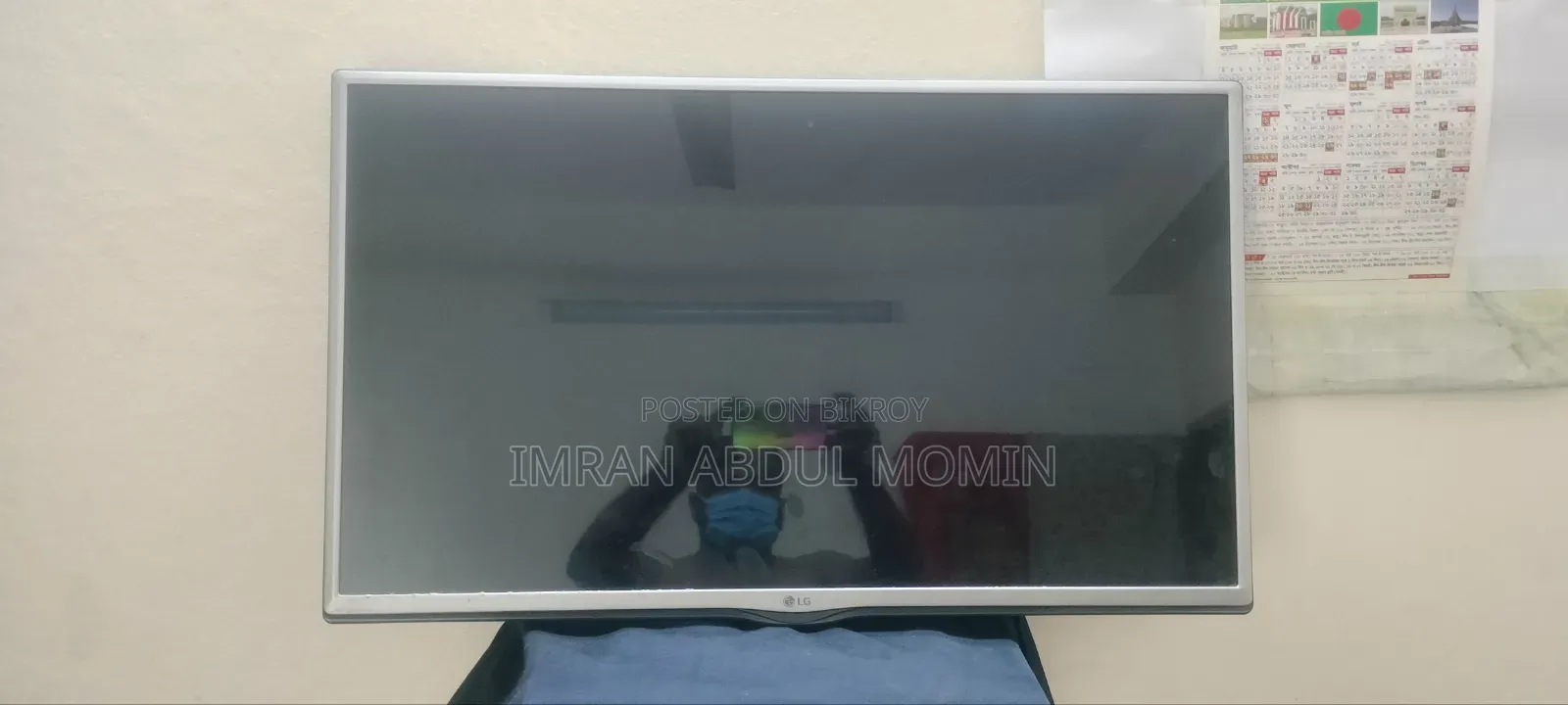 এলজি এলইডি (কোরিয়া)+ এক্সট্রা এন্ড্রয়েড