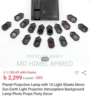 Projection Lamp (16pcs Set)
