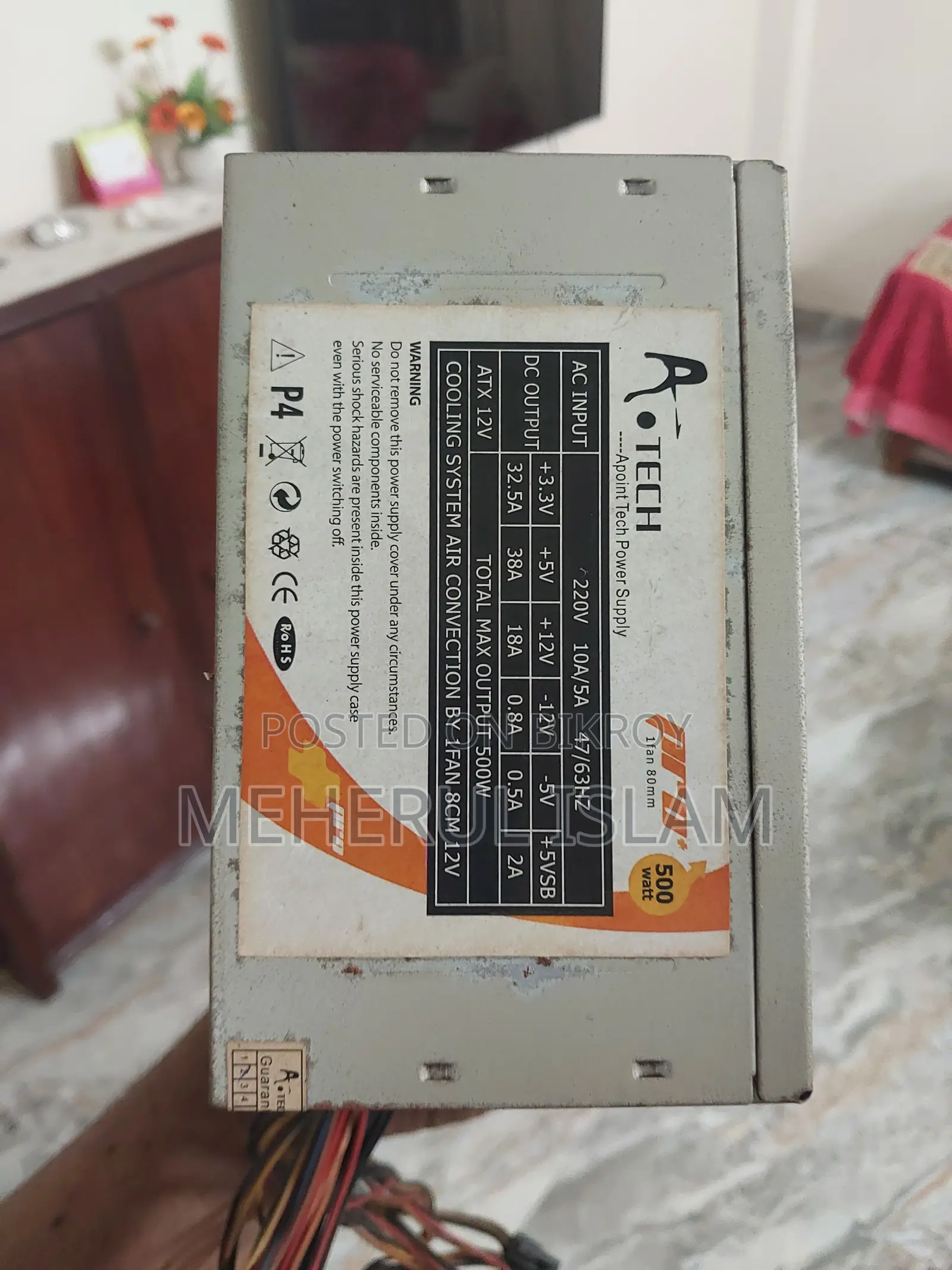 কম্পিউটারের পুরাতন জিনিস বিক্রি হবে