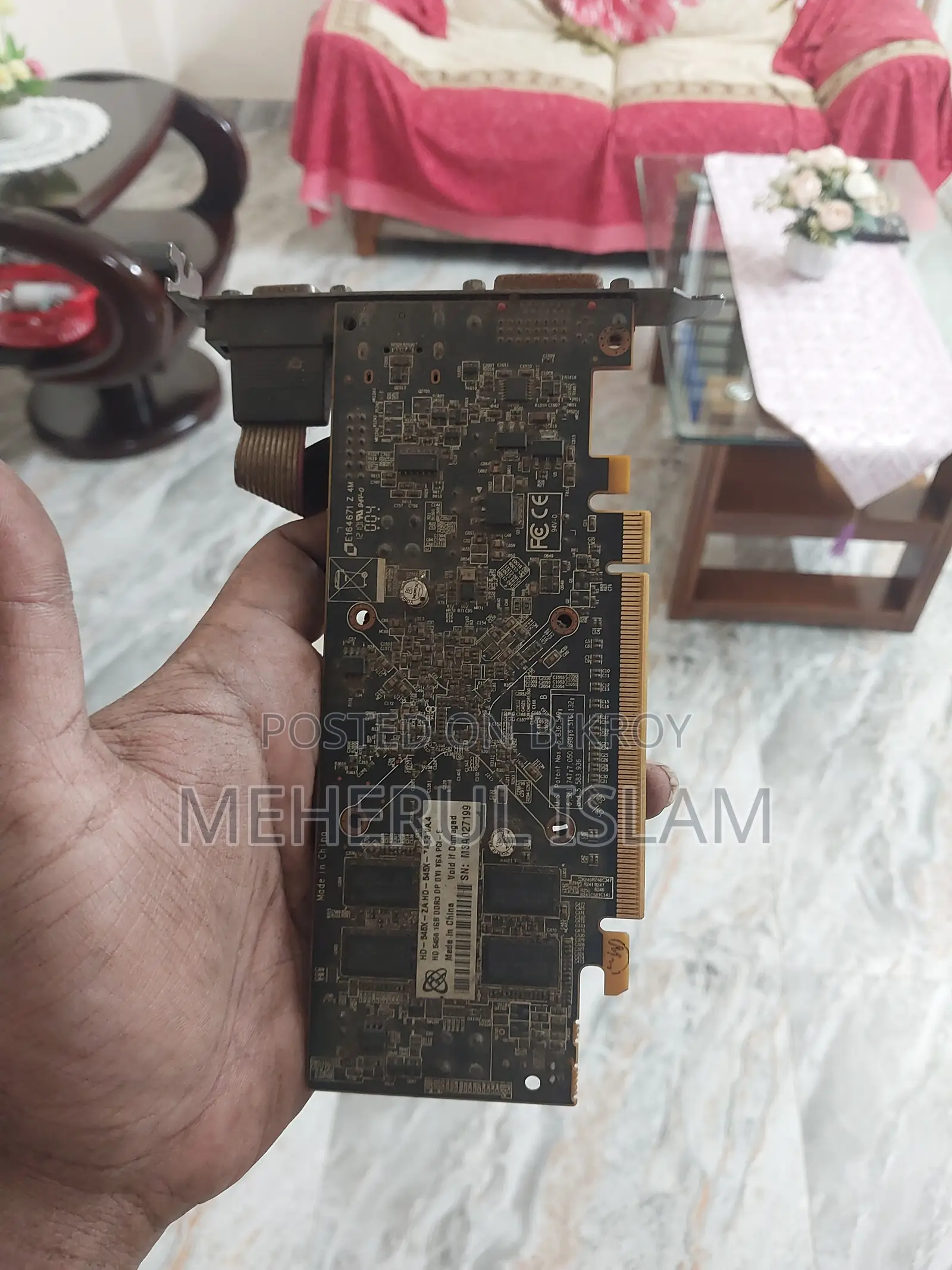 কম্পিউটারের পুরাতন জিনিস বিক্রি হবে