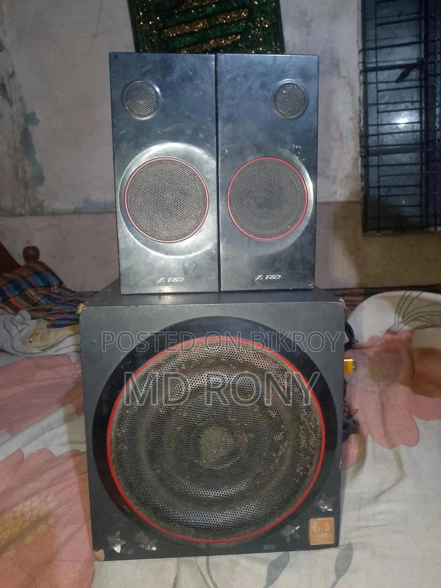 Box সব কিছু ওকে
