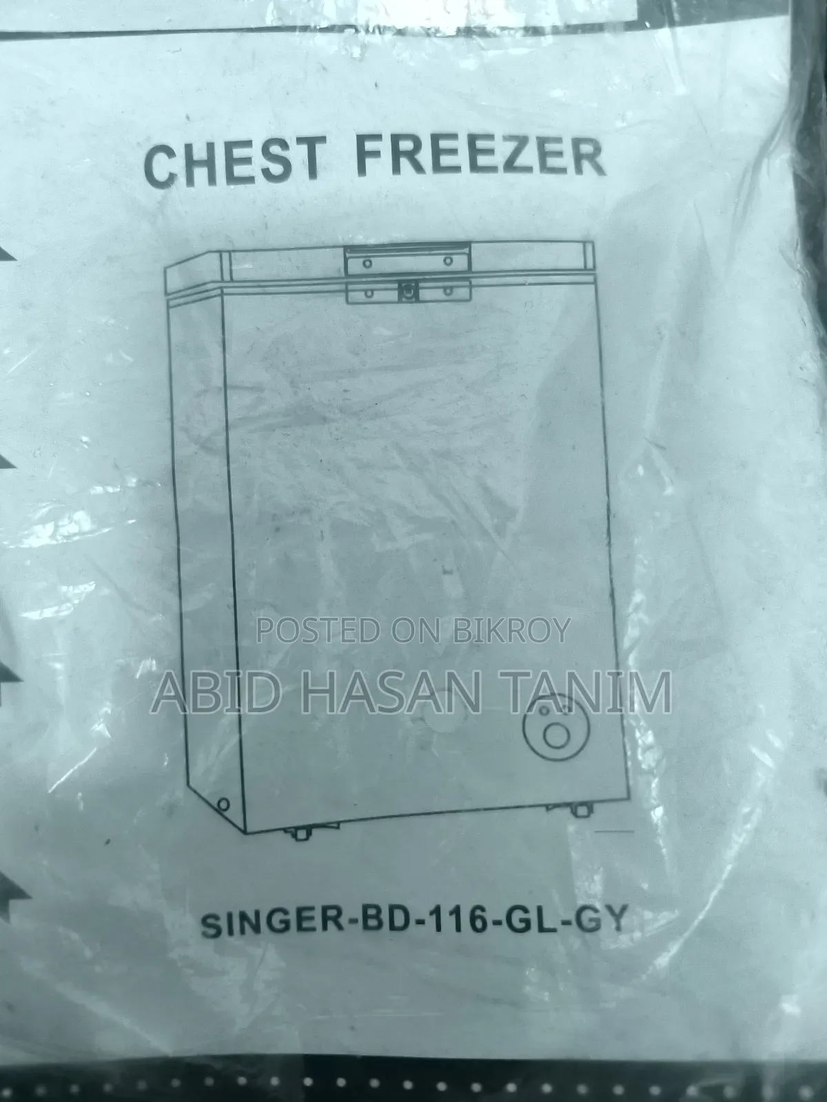 ‌Fridge Singer Chest Deep ফ্রিজ সিংগার ডিপ চেশট
