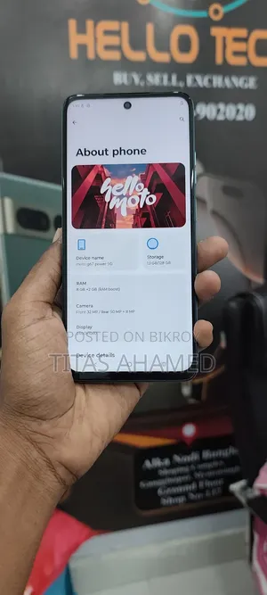মোটোরোলা মোটো জি৬৭ পাওয়ার ৫জি ১২৮ জিবি ব্লু