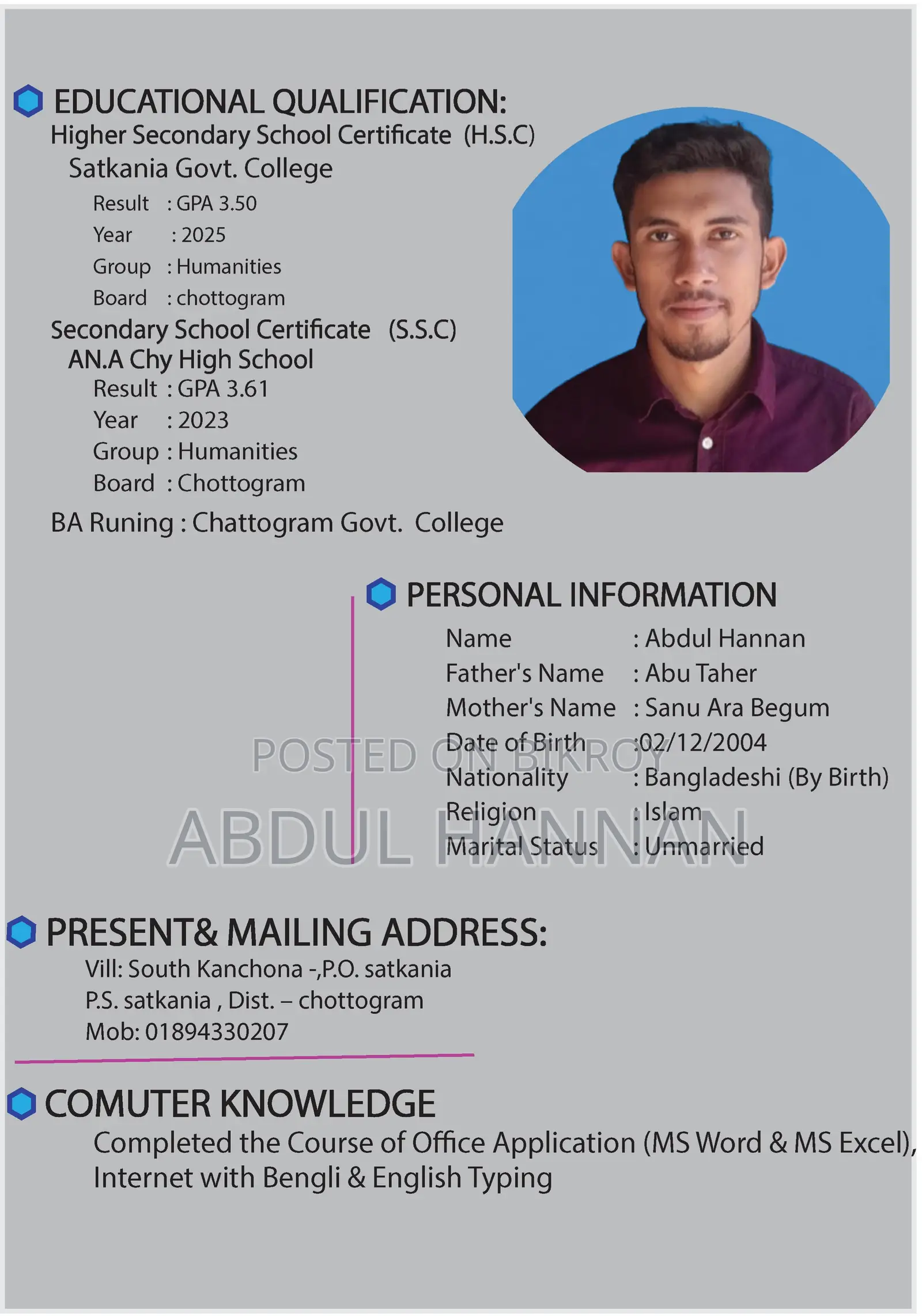 Computer Operator