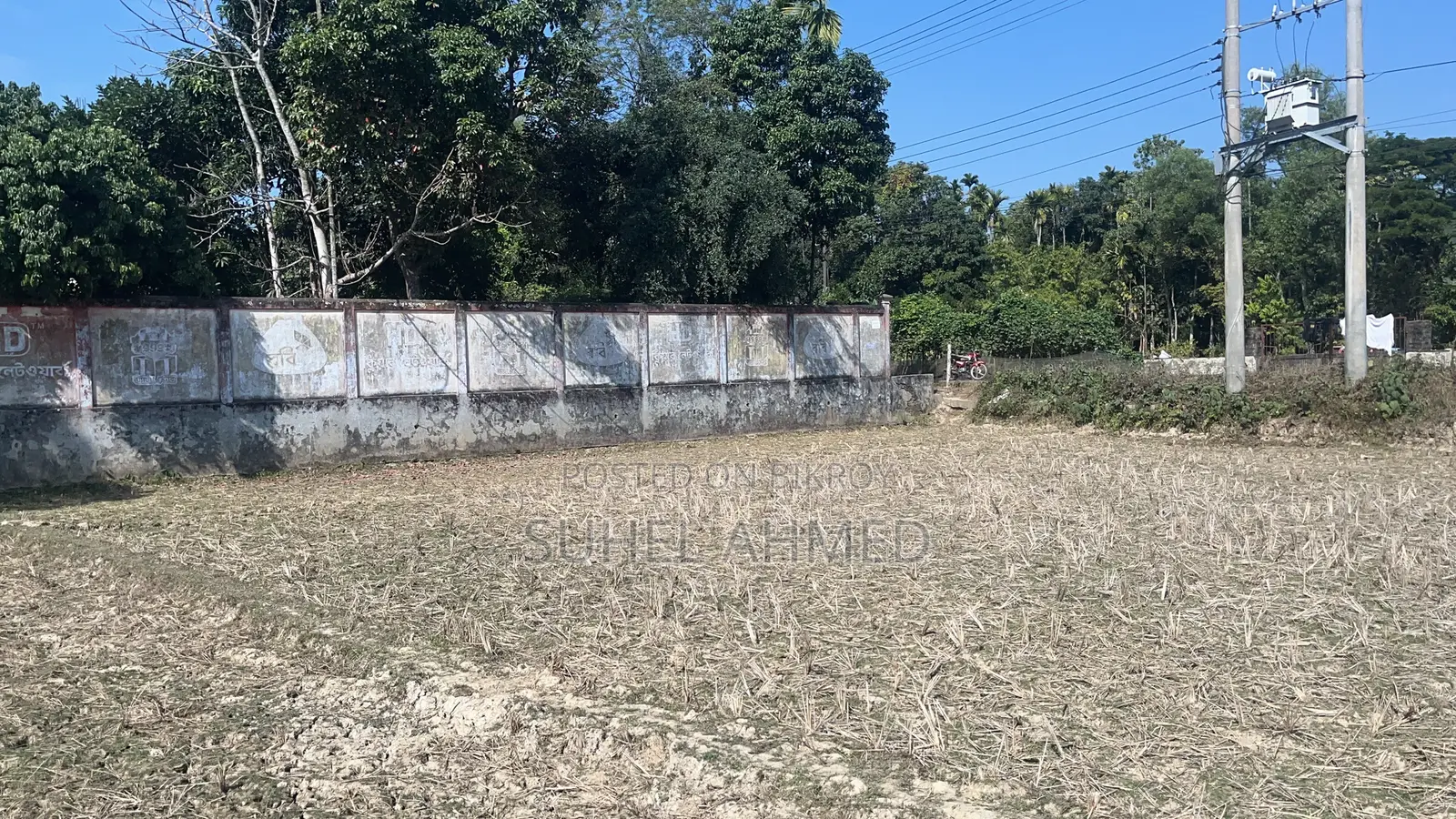 বাড়ী করার জন‍্য উপযগী