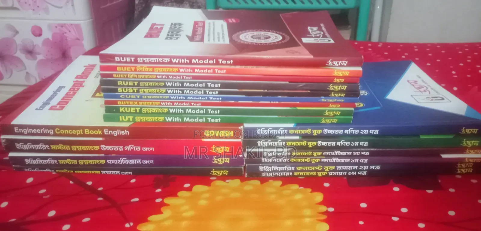 Udvash Engi 26-2k, Udvash Engi Full 25-2200,, Acs Engi 25- 1600