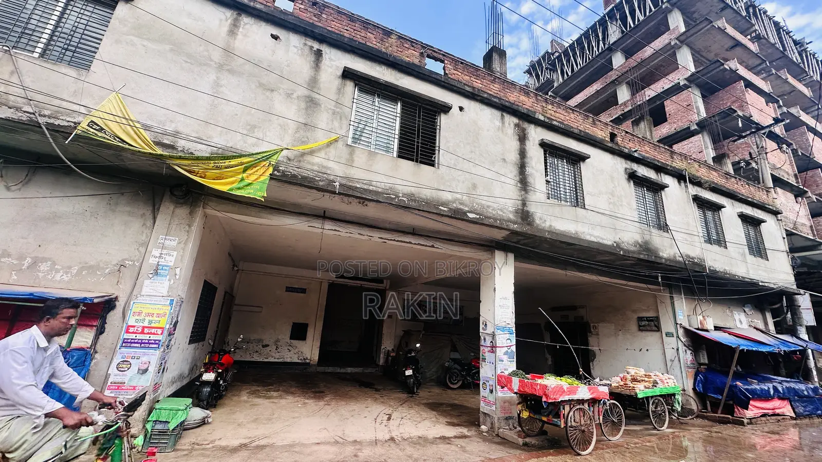 Factory/Land for Sell