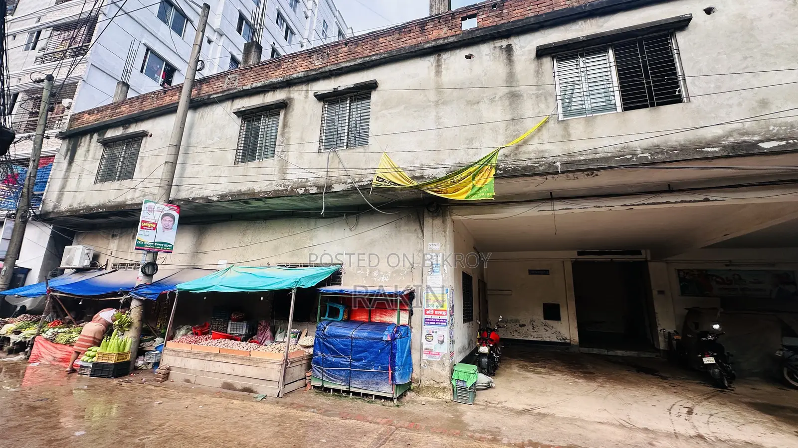 Factory/Land for Sell