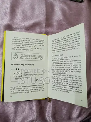 Student Hacks