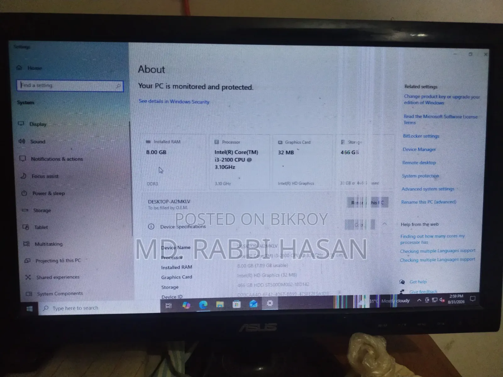 ডেস্কটপ কম্পিউটার আসুস টিইউএফ গেমিং এফএক্স১০সিপি ৮জিবি ইন্টেল কোর আই৩ এইচডিডি ৭২জিবি