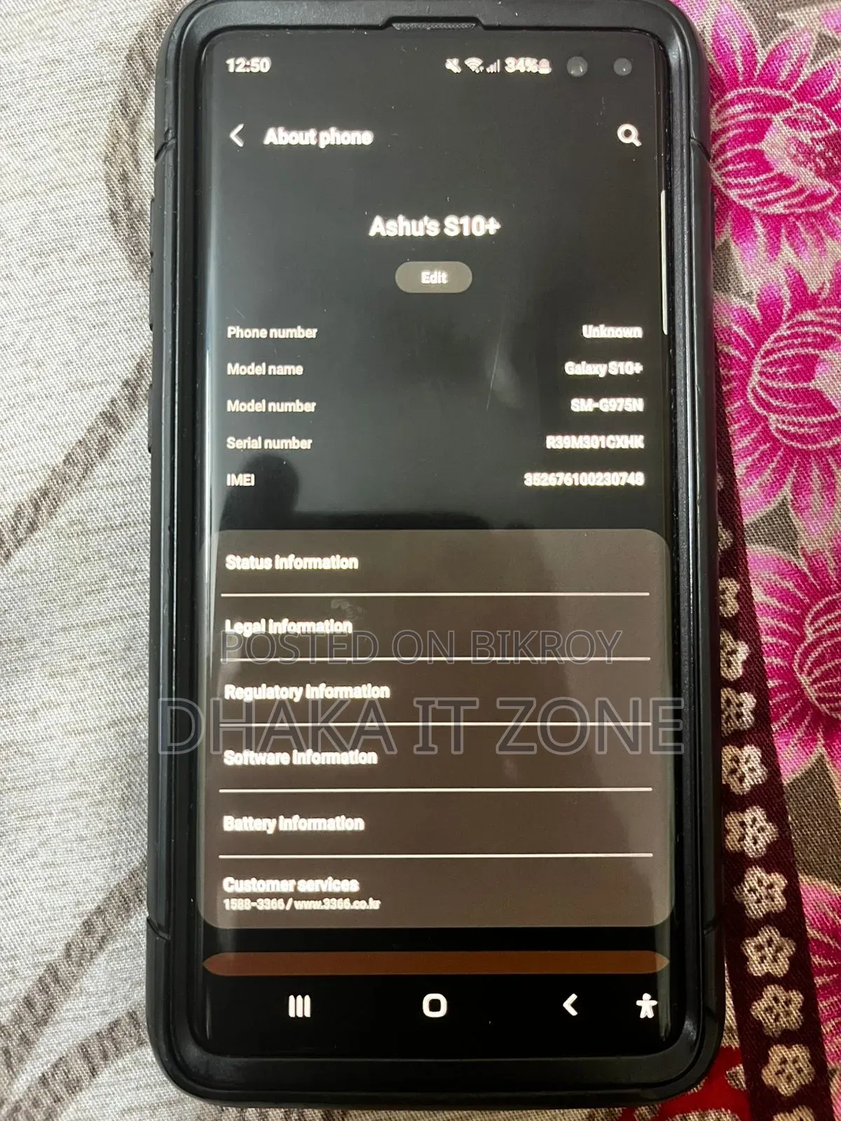 Samsung Galaxy S10 Plus 128 GB Black