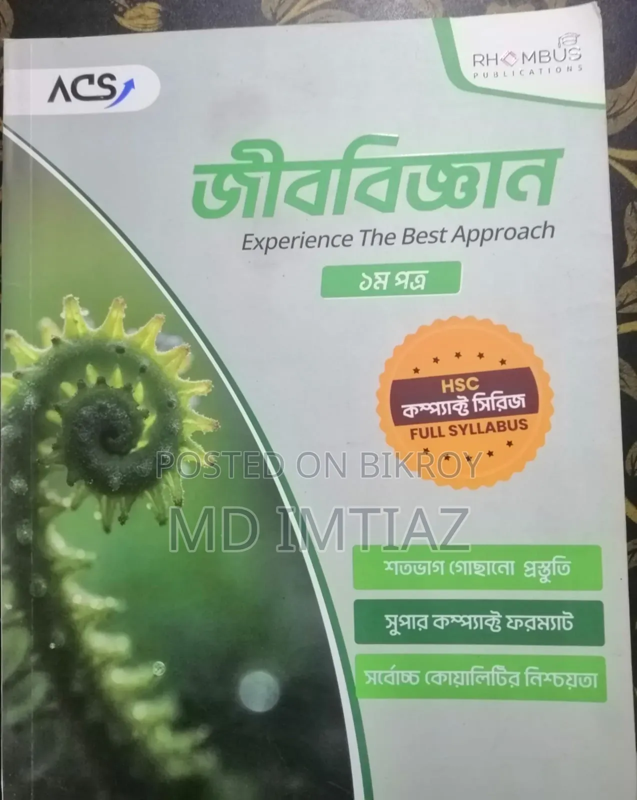 Acs HSC Compact Series Botany-Zoology