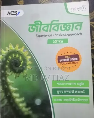 Acs HSC Compact Series Botany-Zoology