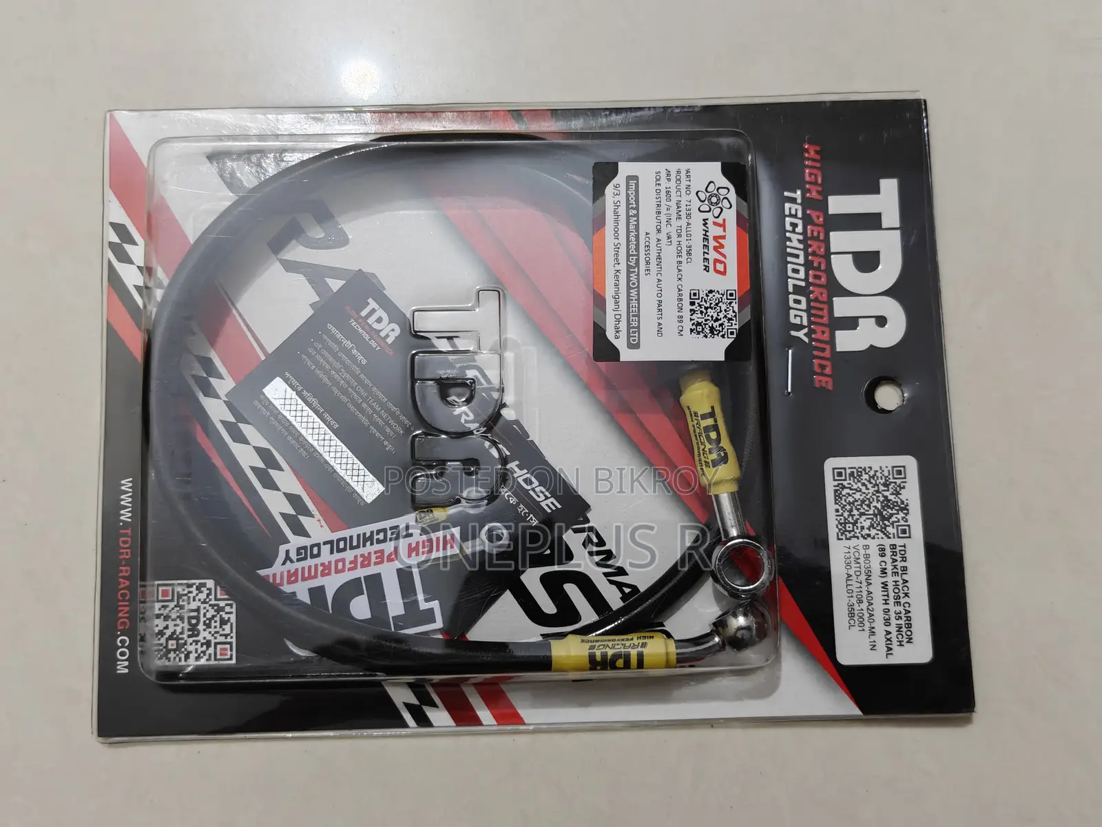 Full RCB + TDR Combo Offer