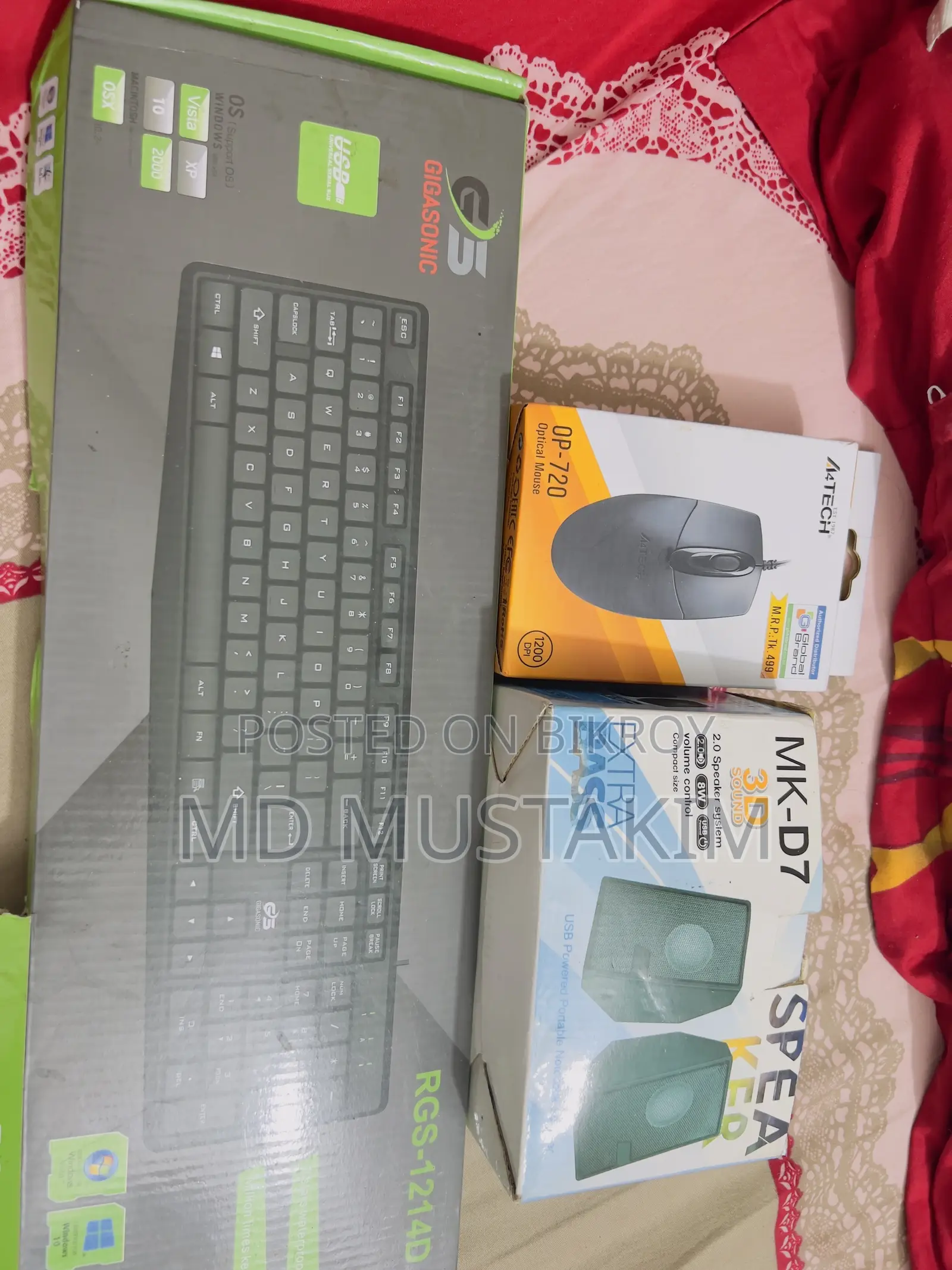 মাউস কিবোর্ড হেডফোন