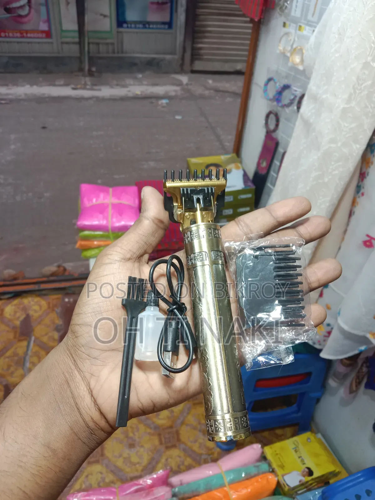 Dragon Trimmer