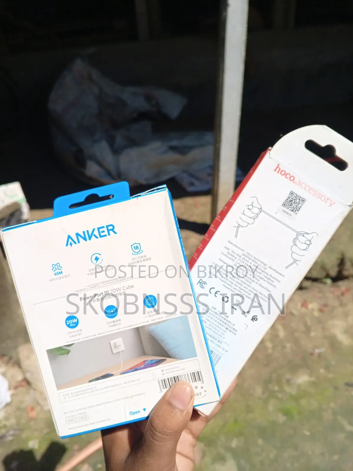 Anker 20 W