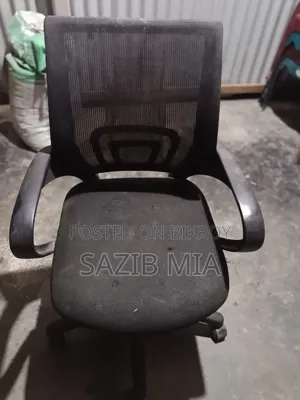 অফিস চেয়ার