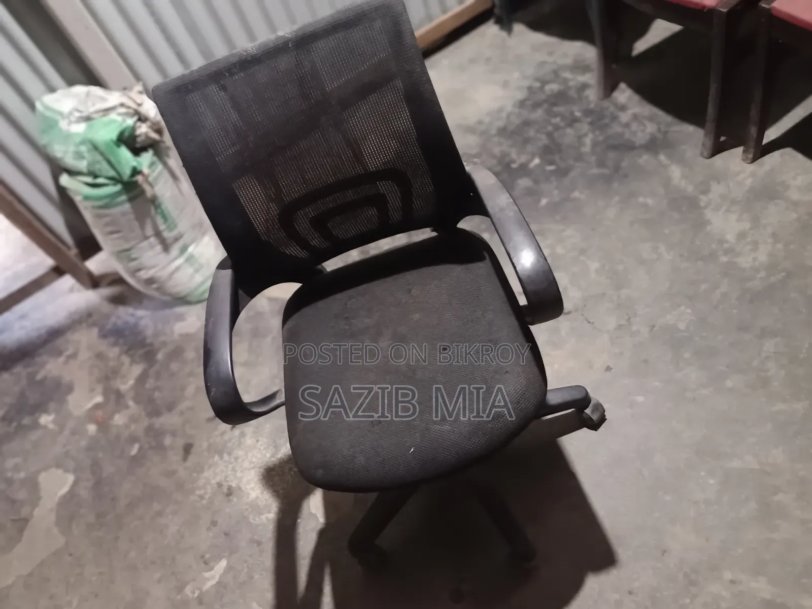 অফিস চেয়ার