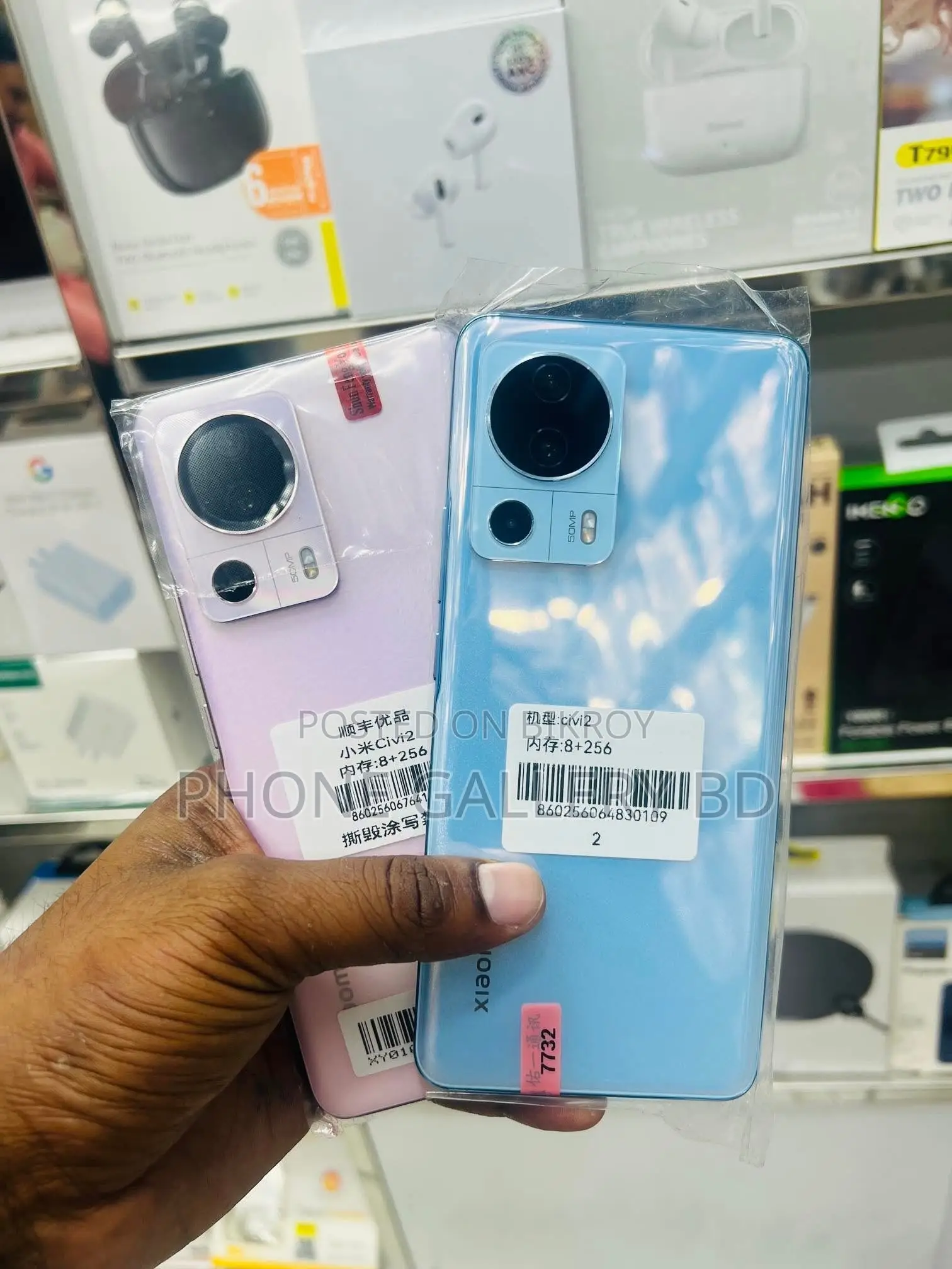 Xiaomi Civi 2 256 GB Pink