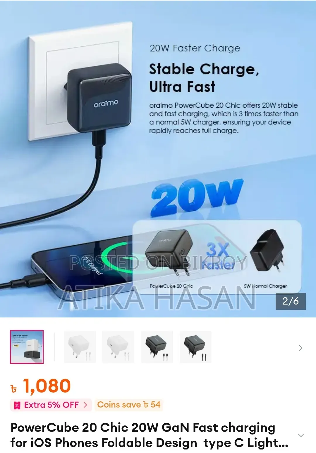 Oraimo Type C-C 20W Zen Faster Power Cube 20 Chic